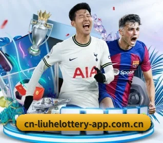 六合彩 APP